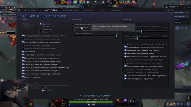 YATORO ПОКАЗАЛ СВОИ НАСТРОЙКИ DOTA 2 смотреть онлайн
