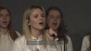 Льётся Дух Святой!