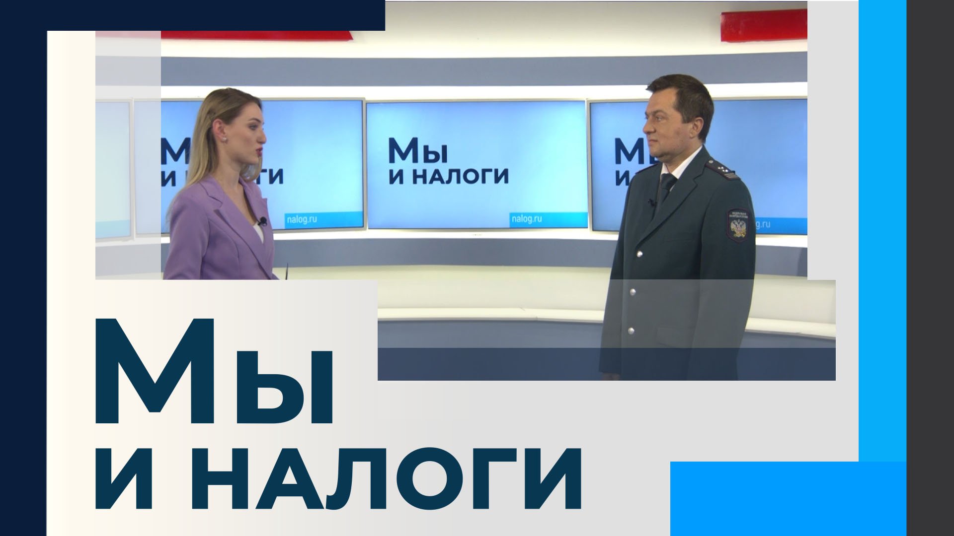 Как получить отсрочку или рассрочку по уплате налогов? смотреть онлайн