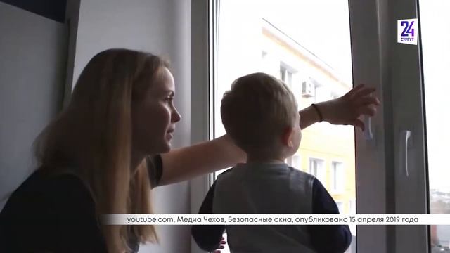 Сезон открытых окон. Как сделать, чтобы было безопасно?