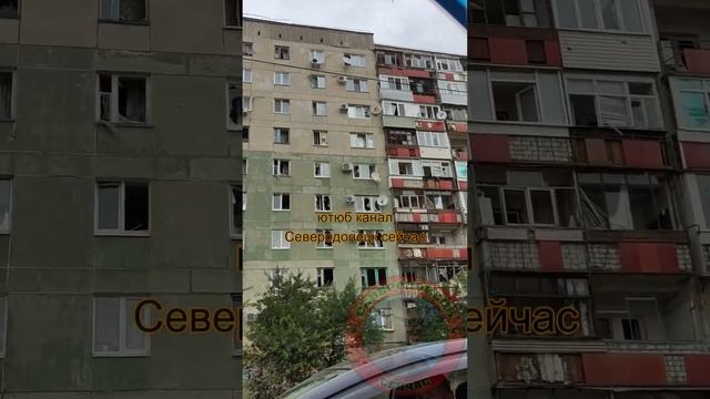 Северодонецк сейчас ул Гагарина 109