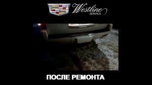 Ремонт заднего бампера Кадиллак Эскалейд 2013