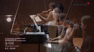 [아름다운 목요일] L. v. Beethoven Violin Sonata No.4 in a minor, Op.23 | Ji Won Song, Violin