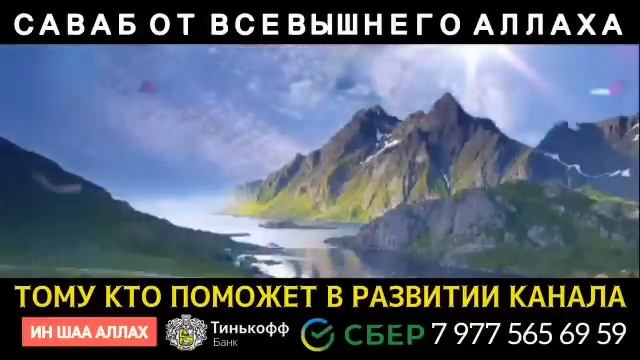СУРА ЯСИН 40 РАЗ ОТ ВСЕХ ПРОБЛЕМ. ИН ШАА АЛЛАХ!