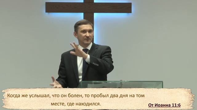 05.09.2021 Евгений Андреев "Почему мы должны общаться с Богом" смотреть онлайн