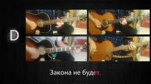 Павел Пламенев - Сибирь (на акустической гитаре)