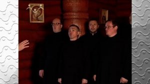 Хор Древнерусский распев Московского Патриархата. Богородице Дево, радуйся