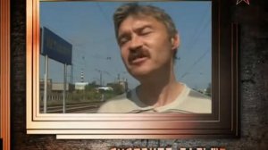Легенды советского сыска2013