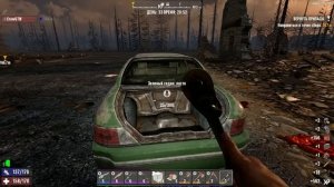 ВСЯ КАРТА это ПУСТОШЬ! 100 дней в 7 Days to Die co-op! Часть 2