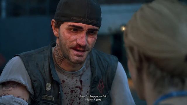 Начало игры Days Gone с музыкой | Жизнь после должна быть такой смотреть онлайн