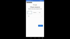 Как Изменить Страну в Google Play | Создать Аккаунт Гугл с Нужной Страной | Страна в Плей Маркет