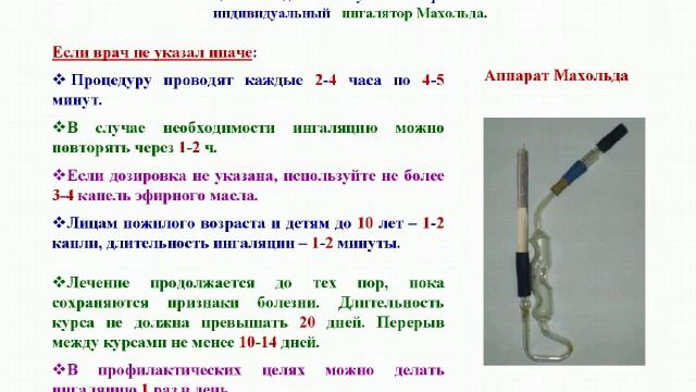 Чайное дерево Вивасан смотреть онлайн