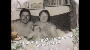 мамуле поздравление 50 лет Юбилей