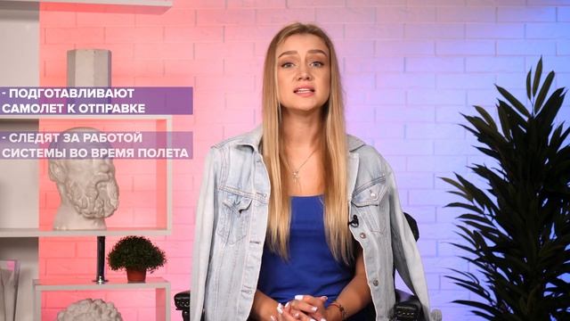 КАК СТАТЬ ЧАСТНЫМ ПИЛОТОМ? ОБУЧЕНИЕ ПИЛОТОВ 2022 смотреть онлайн