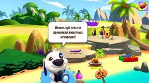 МОЙ ГОВОРЯЩИЙ ХЭНК #4 Хэнк подрос - 39 уровень. Друг Анжелы и Тома - игра - детский летсплей