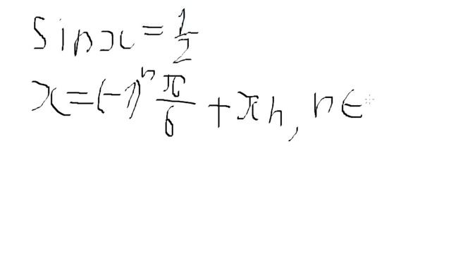 Математика C1 разбор задания - демо-версия 2015 смотреть онлайн