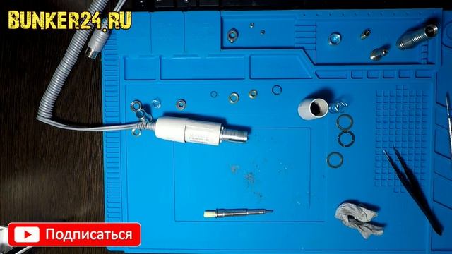 Разбор ручки MARATHON SDE-H35LSP смотреть онлайн