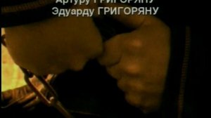 «Криминальная Россия»   «Ростовские оборотни»	 2 Части  18 и 25 января 2002