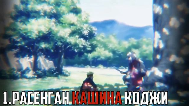 Джирайя обучает своего сына (Кашина Коджи) Кашин Коджи и Джирайя в аниме Боруто