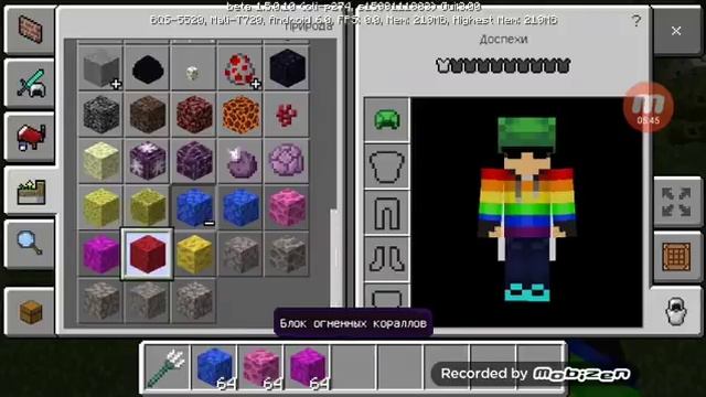 Майнкрафт новая версия 1.5.0.10 смотреть онлайн