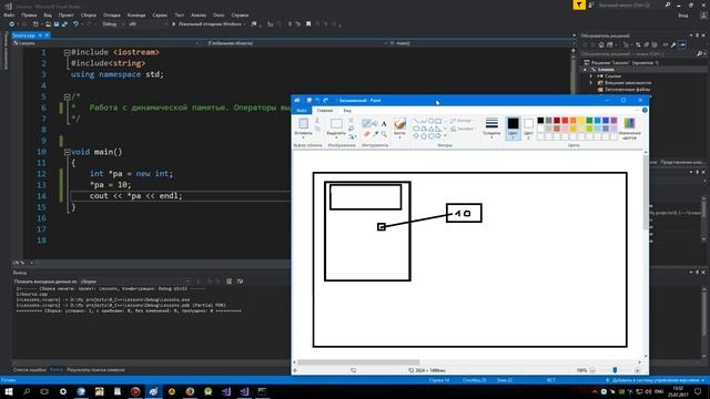 new c++ что это. new c++ пример. c++ new delete. delete c++ что это. delete c++ пример. Урок #53 смотреть онлайн