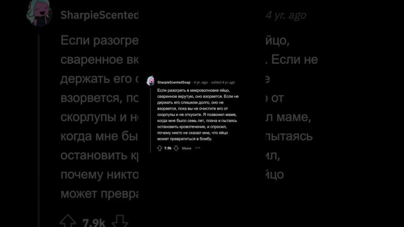 Когда подумал: "Какого Фига Никто Не Сказал Мне Об Этом Раньше?"