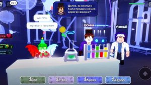 НАСТОЯЩАЯ ШОКОЛАДНАЯ ФАБРИКА ВИЛЛИ ВОНКИ В РОБЛОКС!!/Roblox Wonka’s Story