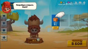 КЛОН БРАВЛ СТАРС Плагиат Brawl Stars