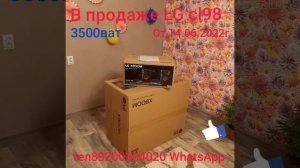 В продаже новый LG Xboom cl98