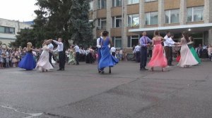 "Выпуск 2018". Вальс 5-й школы 23-06-2018