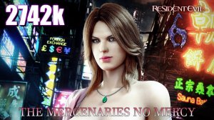 Resident Evil 6 Mercenaries NM Urban Chaos 2742k Helena Harper (Wetsuit) PC 60fps