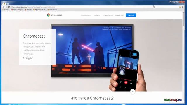 Как закрепить-открепить вкладку в браузере Google Chrome смотреть онлайн