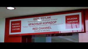 Farg'ona Xalqaro Aeroporti / Fergana International Airport / Международный Аэропорт Фергана