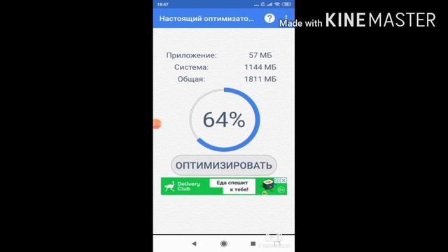 КАК ПОДНЯТЬ FPS В PUBG MOBILE | 3 СПОСОБА УБРАТЬ ЛАГИ В PUBG MOBILE смотреть онлайн