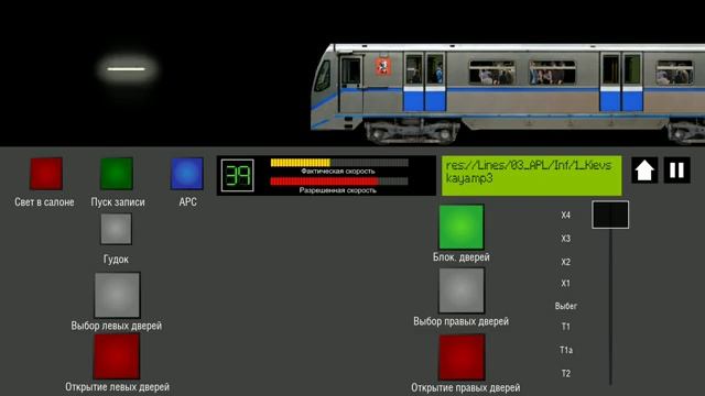 Поездка на электропоезде 81-740. "Щелковская" - "Пятницкое шоссе". смотреть онлайн