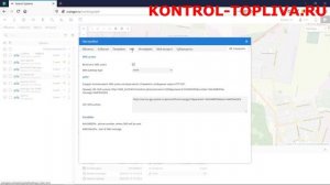 Мониторинг транспорта китайским GPS GLONASS трекером SinoTrack ST-901, настройка, регистрация