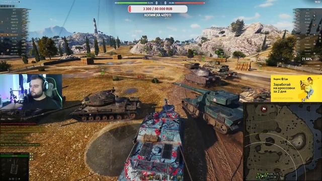 WZ-111G FT ✅ МИР ТАНКОВ ✅ Имба же. Рубрика "Обязателен к прокачке" смотреть онлайн