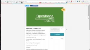 Как скачать Opentoonz