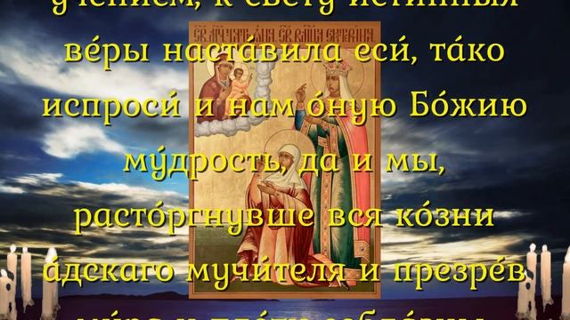 7 ДЕКАБРЯ на ЕКАТЕРИНУ ЭТА МОЛИТВА ПРИНЕСЕТ СЧАСТЬЕ! Проси все и все сбудется! смотреть онлайн