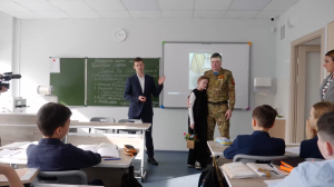 Урок мужества