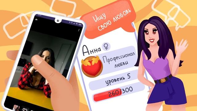 кисс бутылочка играть, игра кисс ми бутылочка знакомься и общайся, игра в бутылочку на поцелуй, бутылочка на поцелуй какие игры можно поиграть