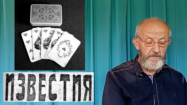 Выставка в Москве. Инфляция в Германии. Епископ на аэроплане. Московские старости 21.08.1923 смотреть онлайн