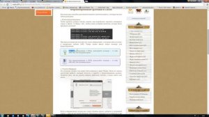 Как форматировать флешку в Linux?