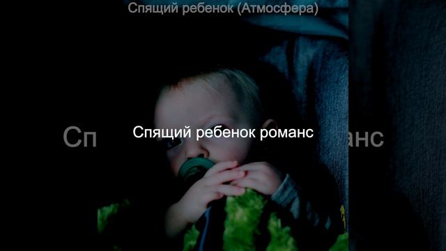 Впечатление (Время сна) смотреть онлайн