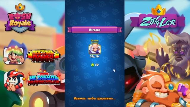 КАЧАЕМ РОБОТА ДО 15 ЛВЛ | КОЛОДЫ КОРОЛЕВСКИЕ ИСПЫТАНИЯ RUSH ROYALE | РОБОТ ИЛИ МАСТЕР СТИХИЙ