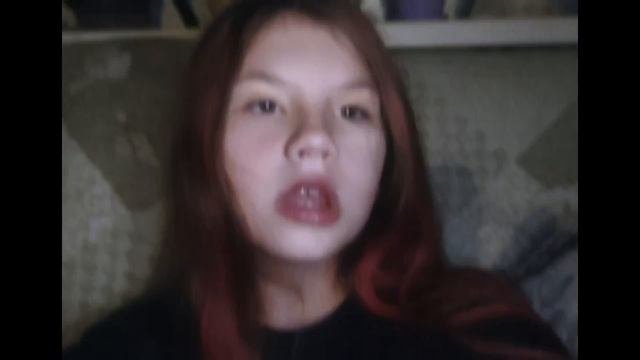 Фешел...