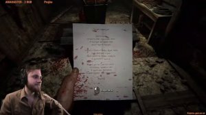 VATNIK_RUSSAK Я выживу Outlast 2
