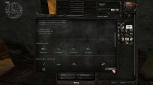 КАК СОБРАТЬ СВОЙ ЭКЗОСКЕЛЕТ ► STALKER ANOMALY 1.5.0 / СТАЛКЕР АНОМАЛИЯ 1.5 - КРАФТ СИСТЕМА [ГАЙД]