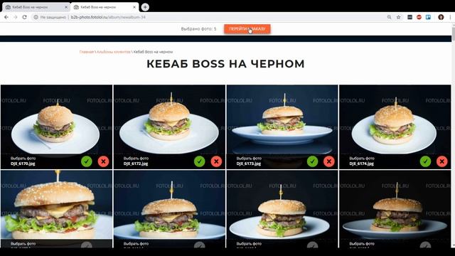 Как отобрать фото на Fotolol.ru. Видеоинструкция для клиентов смотреть онлайн