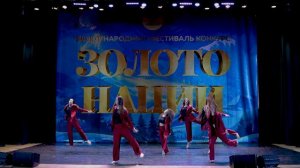 "Магия", старшая группа,. Современная хореография